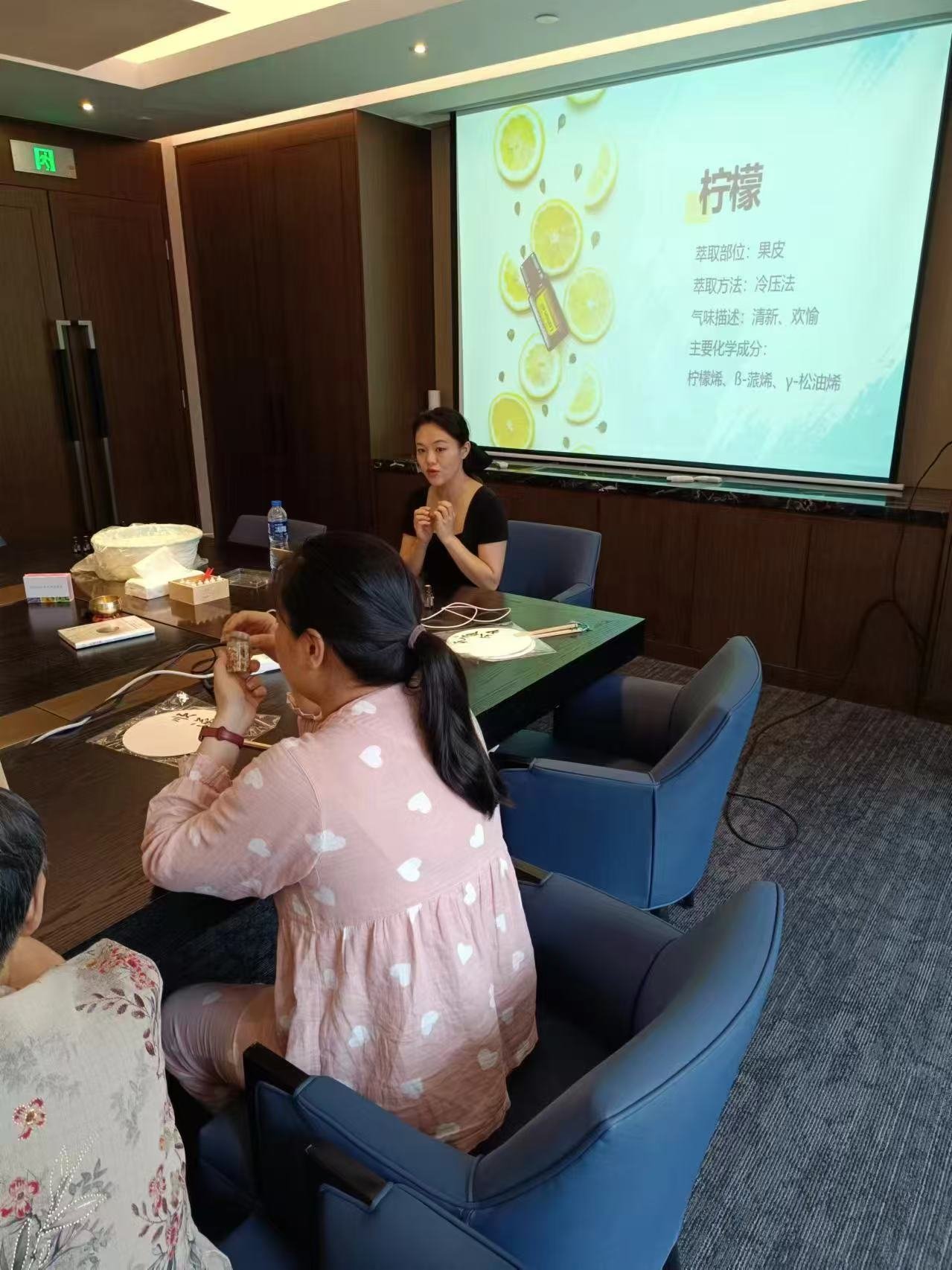 精油知识讲解